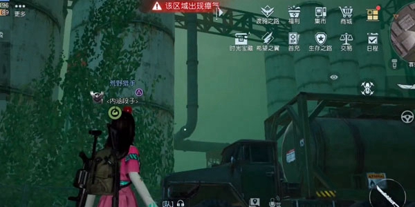 黎明觉醒明信片位置大全 明信片位置坐标汇总[多图]图片4