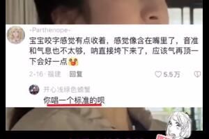 你说你惹她干嘛是什么梗