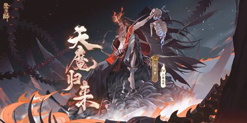 阴阳师式神培养优先级2023