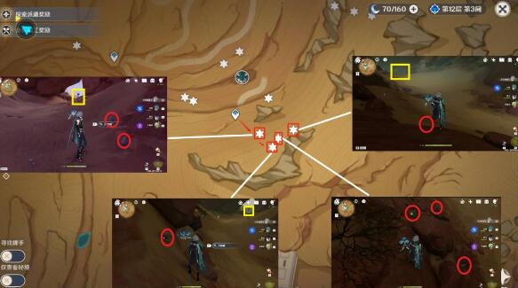 原神迪希雅突破沙脂蛹采集攻略