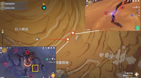 原神迪希雅突破沙脂蛹采集攻略