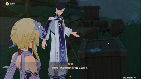 原神既已写下的命运攻略   既已写下的命运完成流程一览[多图]图片3