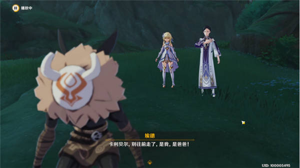 原神既已写下的命运攻略   既已写下的命运完成流程一览[多图]图片5