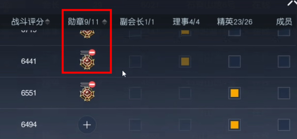 黎明觉醒营地搬家攻略