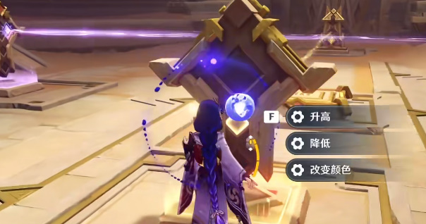 原神伪貌真心任务攻略 伪貌真心图文通关解密流程[多图]图片4