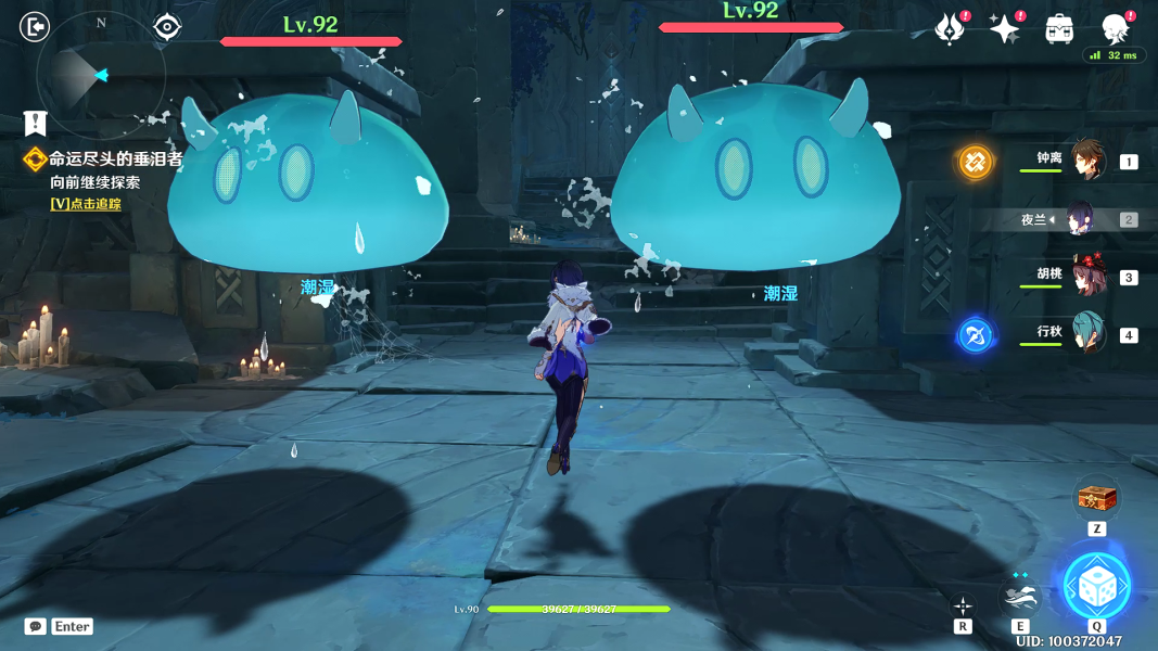 原神卡利贝尔秘境宝箱位置大全 魔神任务卡利贝尔秘境4宝箱收集攻略[多图]图片4