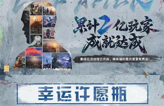 明日之后感恩纪念挂饰怎么获得