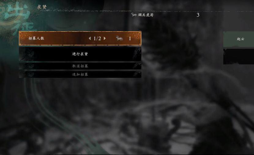 卧龙苍天陨落怎么组队   Steam/PS/XBOX组队联机教程[多图]图片2