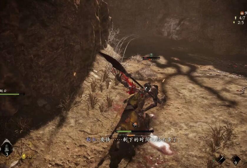 卧龙苍天陨落试玩版进不去怎么办   试玩版闪退黑屏卡住进不去解决方法[多图]图片2