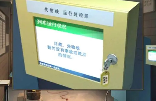 失物终点站2第六章攻略   第6章图文解谜流程一览[多图]图片6