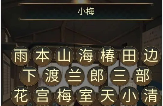 失物终点站2第六章攻略   第6章图文解谜流程一览[多图]图片13