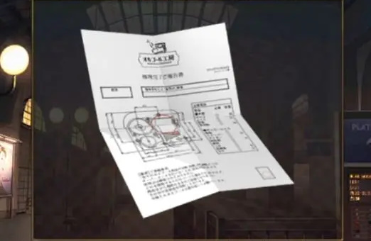 失物终点站2第八章攻略大全   第8章通关图文流程一览[多图]图片2
