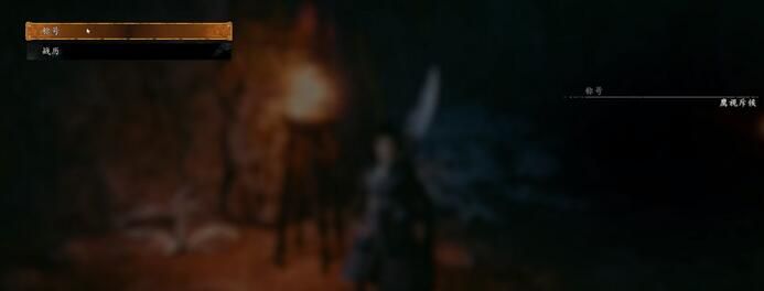 卧龙苍天陨落豪华版和普通版哪个好