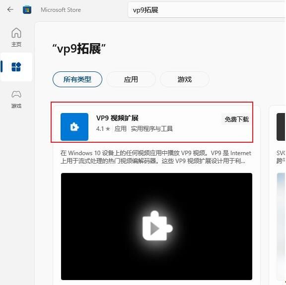 卧龙苍天陨落黑屏嘶吼怎么办   黑屏嘶吼解决教程[多图]图片1