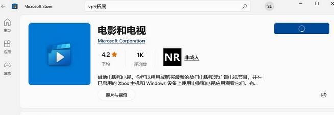 卧龙苍天陨落黑屏嘶吼怎么办   黑屏嘶吼解决教程[多图]图片2
