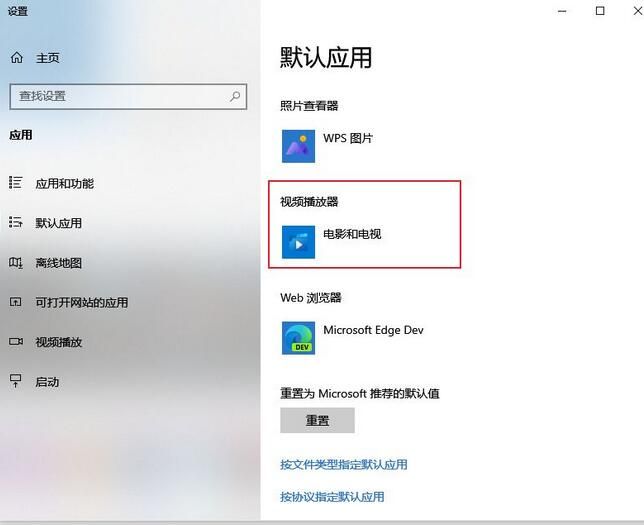 卧龙苍天陨落黑屏嘶吼怎么办   黑屏嘶吼解决教程[多图]图片3