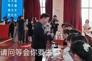 等会你要去哪里是什么梗