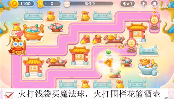 保卫萝卜4周赛3.6怎么过