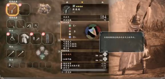 卧龙苍天陨落龙胆亮银枪在哪   赵云龙胆亮银枪获取攻略[图]图片1