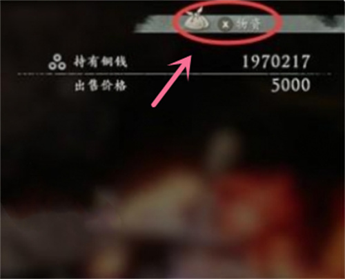 卧龙苍天陨落仓库在哪   仓库坐标位置分享[多图]图片2