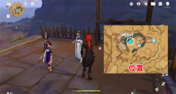 原神风花节角色彩蛋大全 3.5风花节角色彩蛋位置一览[多图]图片4