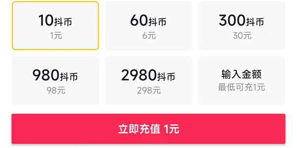 抖音女神节礼物多少钱 2023女神节礼物价格介绍[多图]图片6