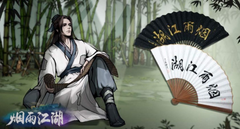 烟雨江湖太乙药理答案是什么