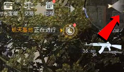 黎明觉醒小丑面具怎么做 小丑面具制作方法[多图]图片2