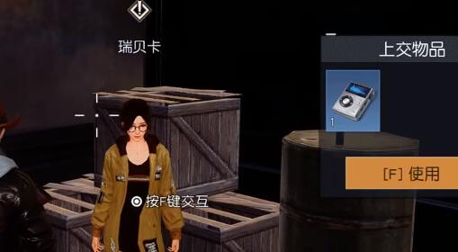 黎明觉醒小丑面具怎么做 小丑面具制作方法[多图]图片5