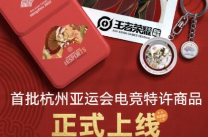 杭州亚运会特许商品零售店在哪里