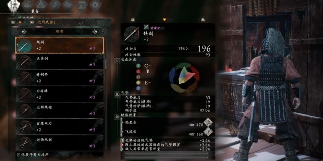 卧龙苍天陨落怎么分解装备   分解无用装备武器方法[多图]图片2