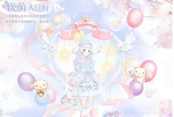 奇迹暖暖三丽鸥联动活动攻略   三丽鸥联动套装获取介绍[多图]图片2