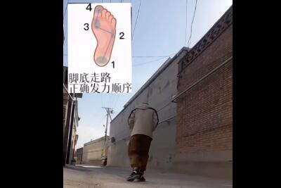 你真的会走路吗是什么梗