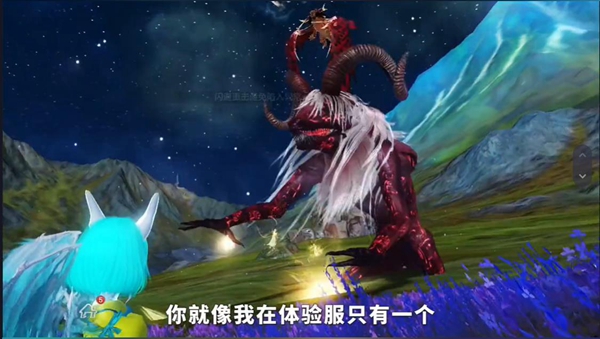 妄想山海狍鸮掉什么   狍鸮掉落奖励一览[多图]图片5