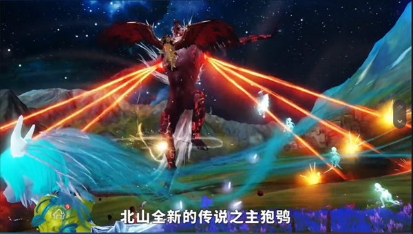 妄想山海狍鸮掉什么 狍鸮掉落奖励一览[多图]图片4