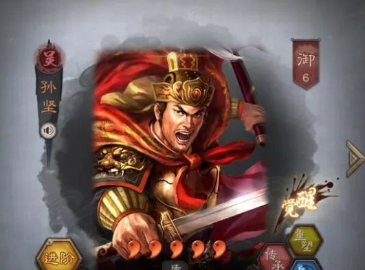 三国志战略版火神盾阵容怎么搭配