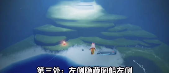 光遇3.10任务怎么做 2023年3月10日每日任务完成攻略[多图]图片5