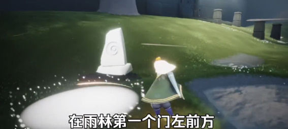 光遇3.10任务怎么做 2023年3月10日每日任务完成攻略[多图]图片7