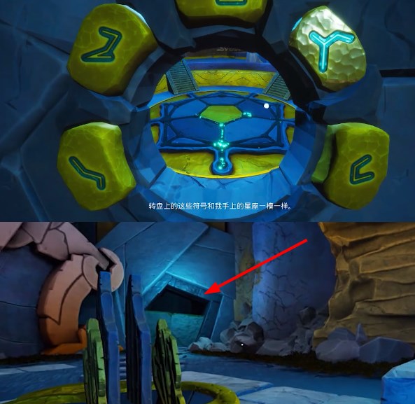 海之呼唤第六章攻略   第六章匕首/刀/秘密物品位置分享[多图]图片4