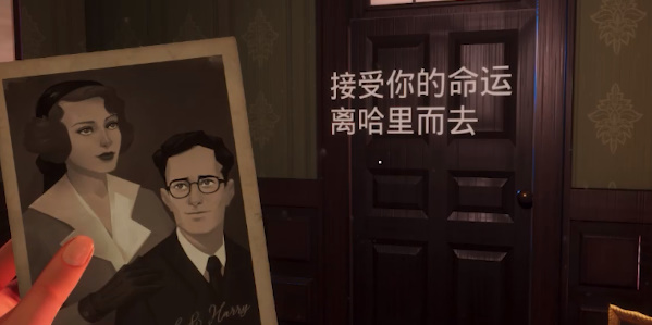 海之呼唤第六章攻略   第六章匕首/刀/秘密物品位置分享[多图]图片10