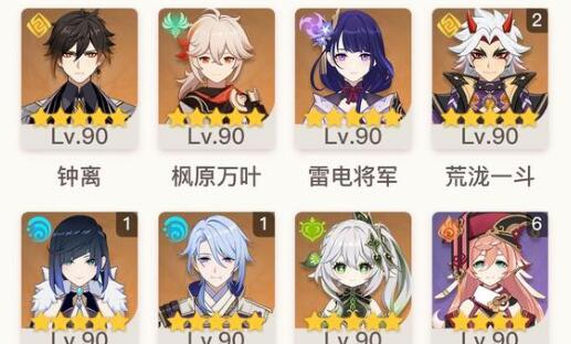 原神3.7版本up池角色大全