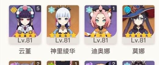 原神3.7版本up池角色大全