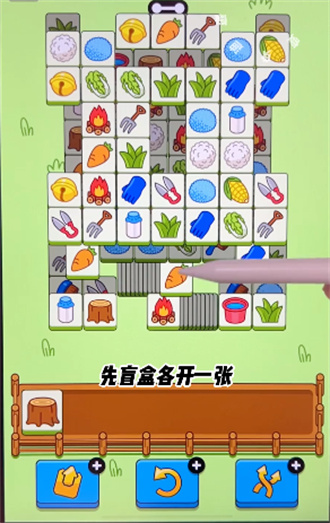 羊了个羊3.11关卡攻略 3月11日每日一关通关流程[多图]图片2