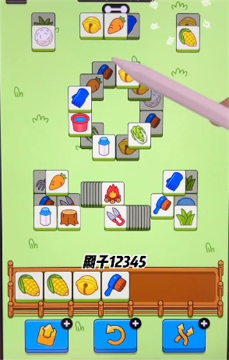 羊了个羊3.11关卡攻略 3月11日每日一关通关流程[多图]图片4