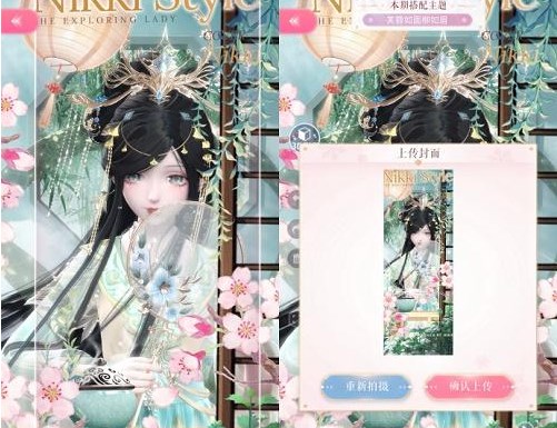 闪耀暖暖芙蓉如面柳如眉搭配攻略 芙蓉如面柳如眉高分搭配推荐[多图]图片4