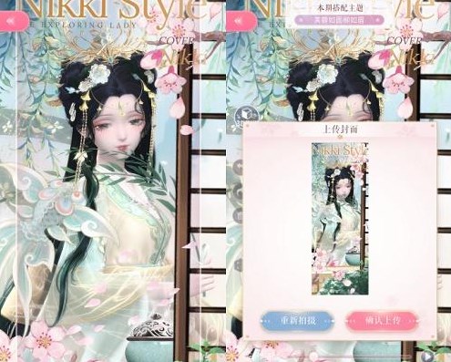 闪耀暖暖芙蓉如面柳如眉搭配攻略 芙蓉如面柳如眉高分搭配推荐[多图]图片5