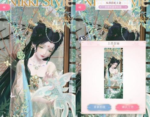 闪耀暖暖芙蓉如面柳如眉搭配攻略 芙蓉如面柳如眉高分搭配推荐[多图]图片6