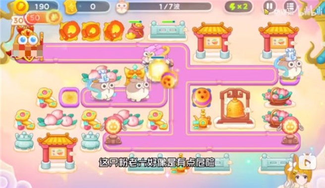 保卫萝卜4周赛3.13怎么过