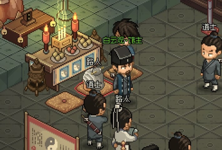 大侠立志传怎么玩 新手彩蛋触发攻略[多图]图片5