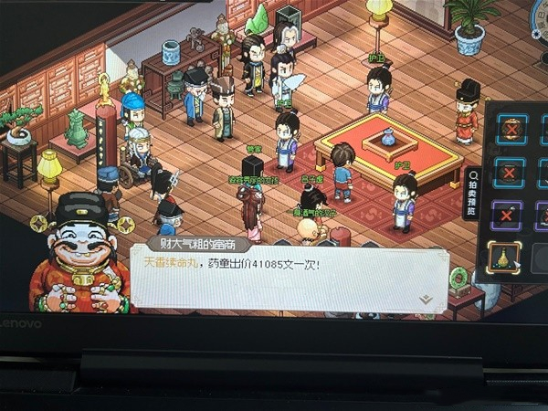 大侠立志传怎么赚钱   前期快速赚钱攻略[多图]图片1